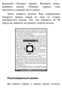 Страница 48