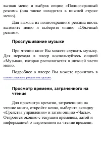Страница 49