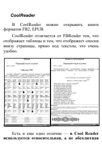 Страница 50
