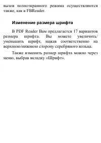 Страница 52