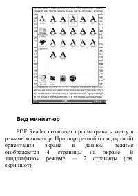 Страница 53