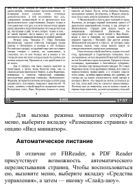 Страница 54