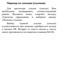 Страница 56