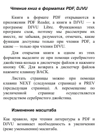 Страница 57