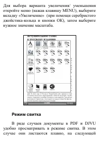 Страница 58