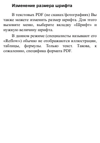 Страница 60