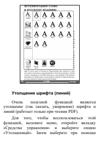Страница 61