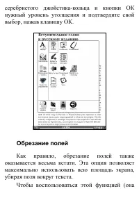 Страница 62