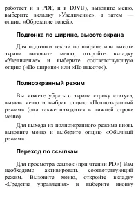Страница 63