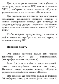 Страница 66