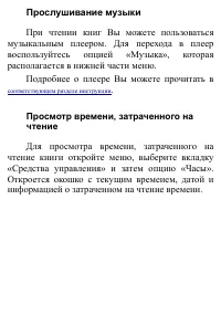 Страница 71