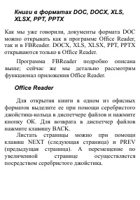 Страница 72