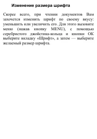 Страница 73