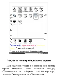 Страница 75