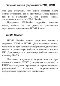Страница 81