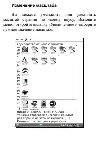 Страница 82