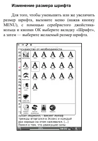 Страница 83