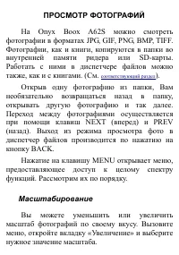 Страница 88