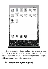 Страница 89