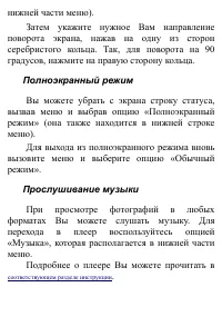 Страница 93