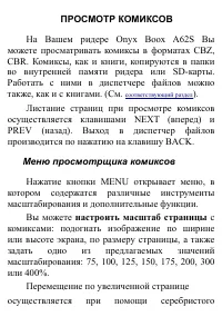 Страница 94
