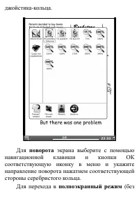 Страница 95