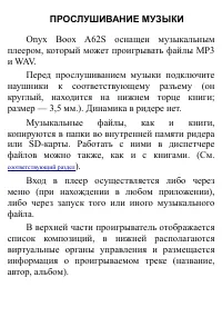 Страница 97
