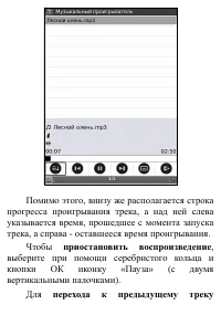 Страница 98