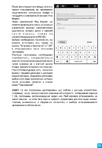 Страница 22