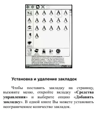 Страница 100