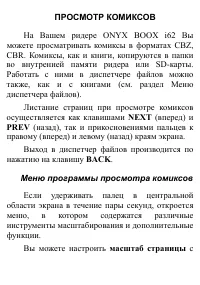 Страница 114
