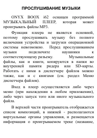 Страница 118