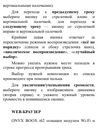 Страница 120