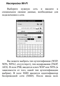 Страница 122