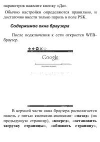 Страница 123
