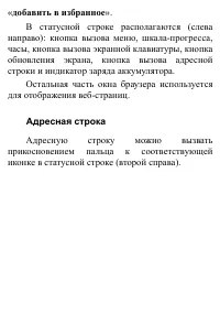Страница 124