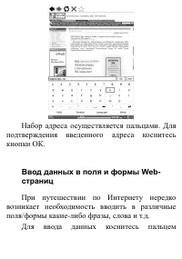 Страница 125