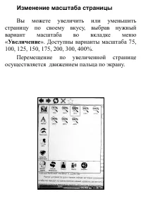Страница 127