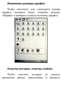Страница 128