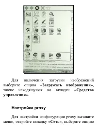 Страница 130