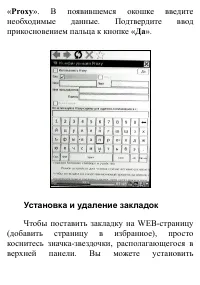 Страница 131
