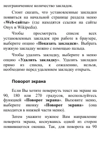 Страница 132