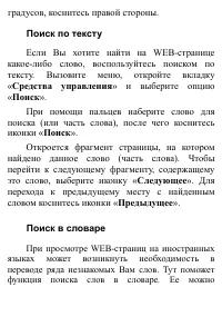 Страница 133