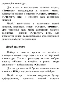 Страница 135