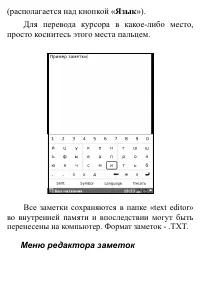 Страница 136