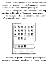 Страница 137