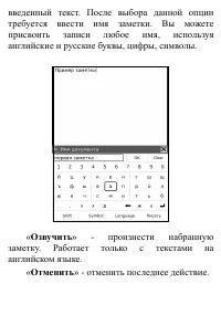 Страница 139