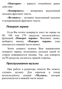 Страница 140