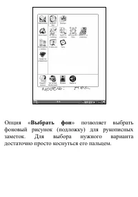 Страница 147