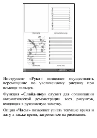 Страница 148